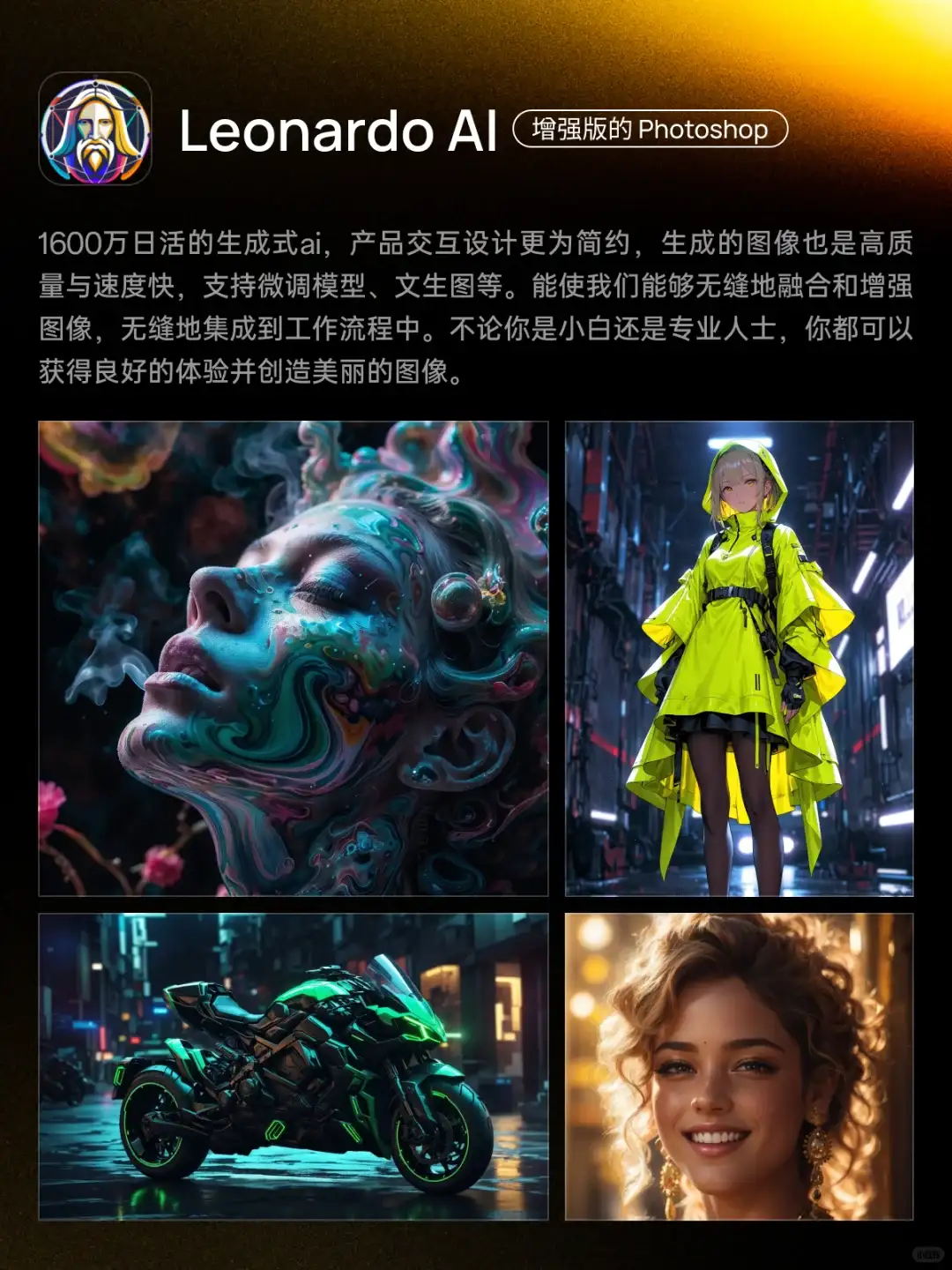 2025 AI图像大战，盘点目前图像领域AI