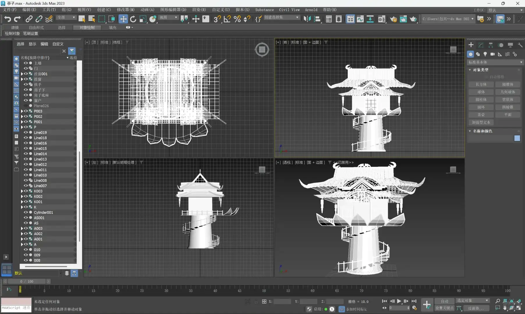 小模型建模，来啊建模啊