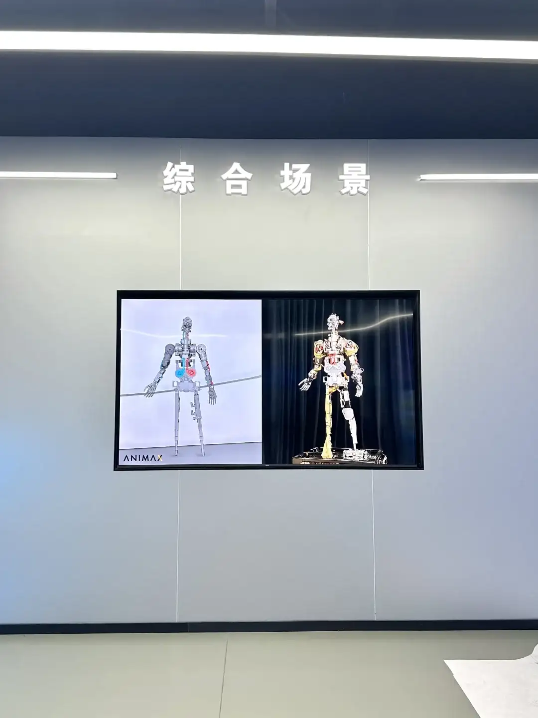 这个机器人场馆也太好玩辣太酷辣！