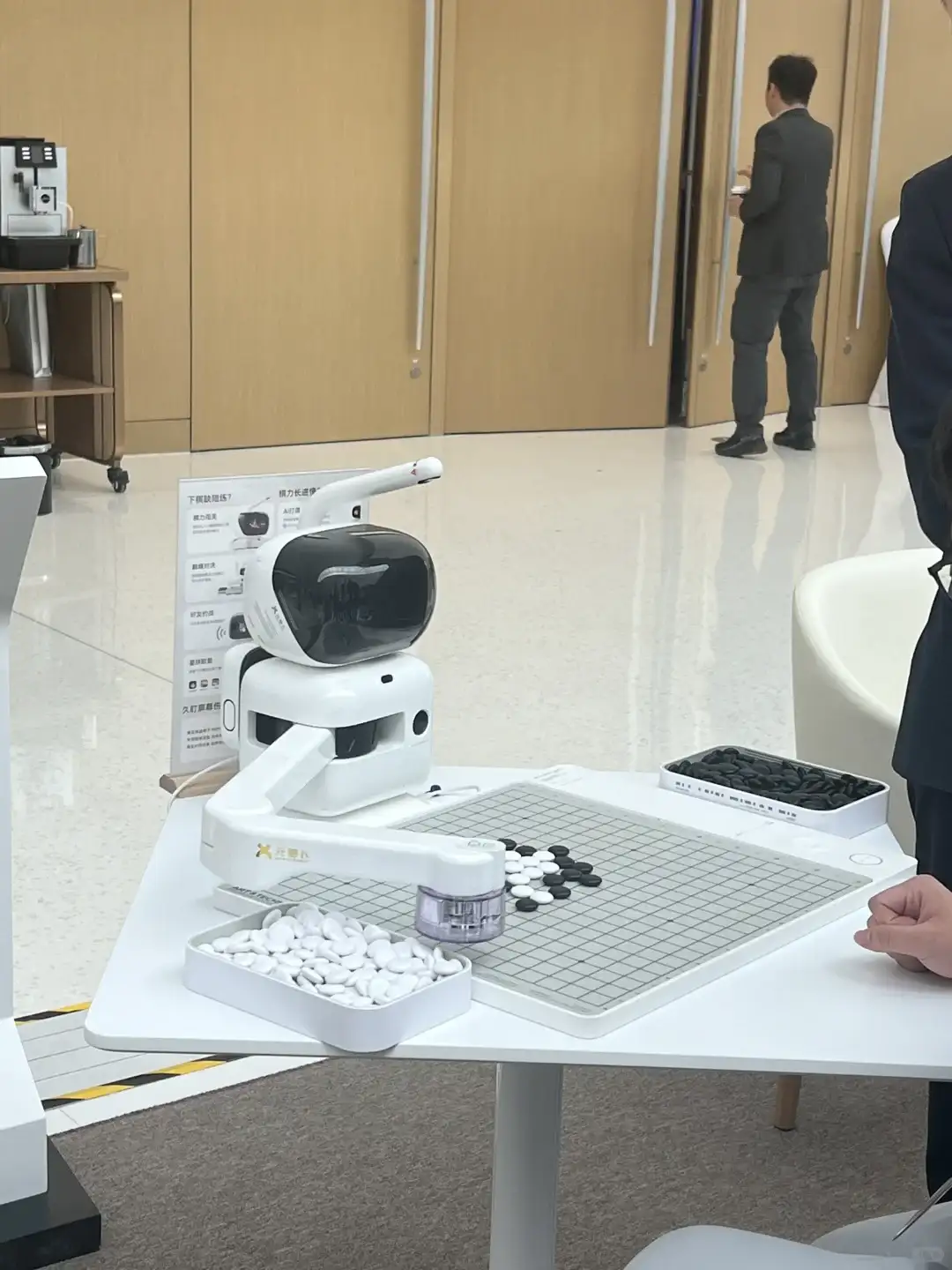 🤖️这两天硬核科技浓度蕞高的地方