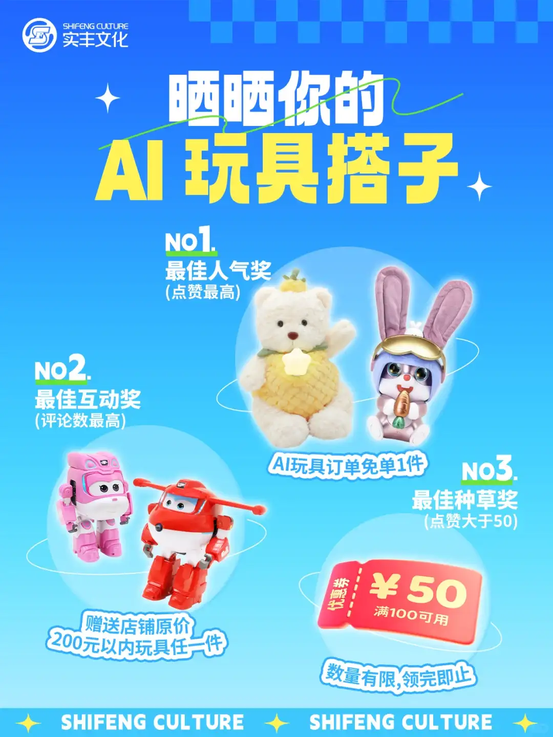 恭喜你中奖啦🎁填写问卷赢200元无门槛