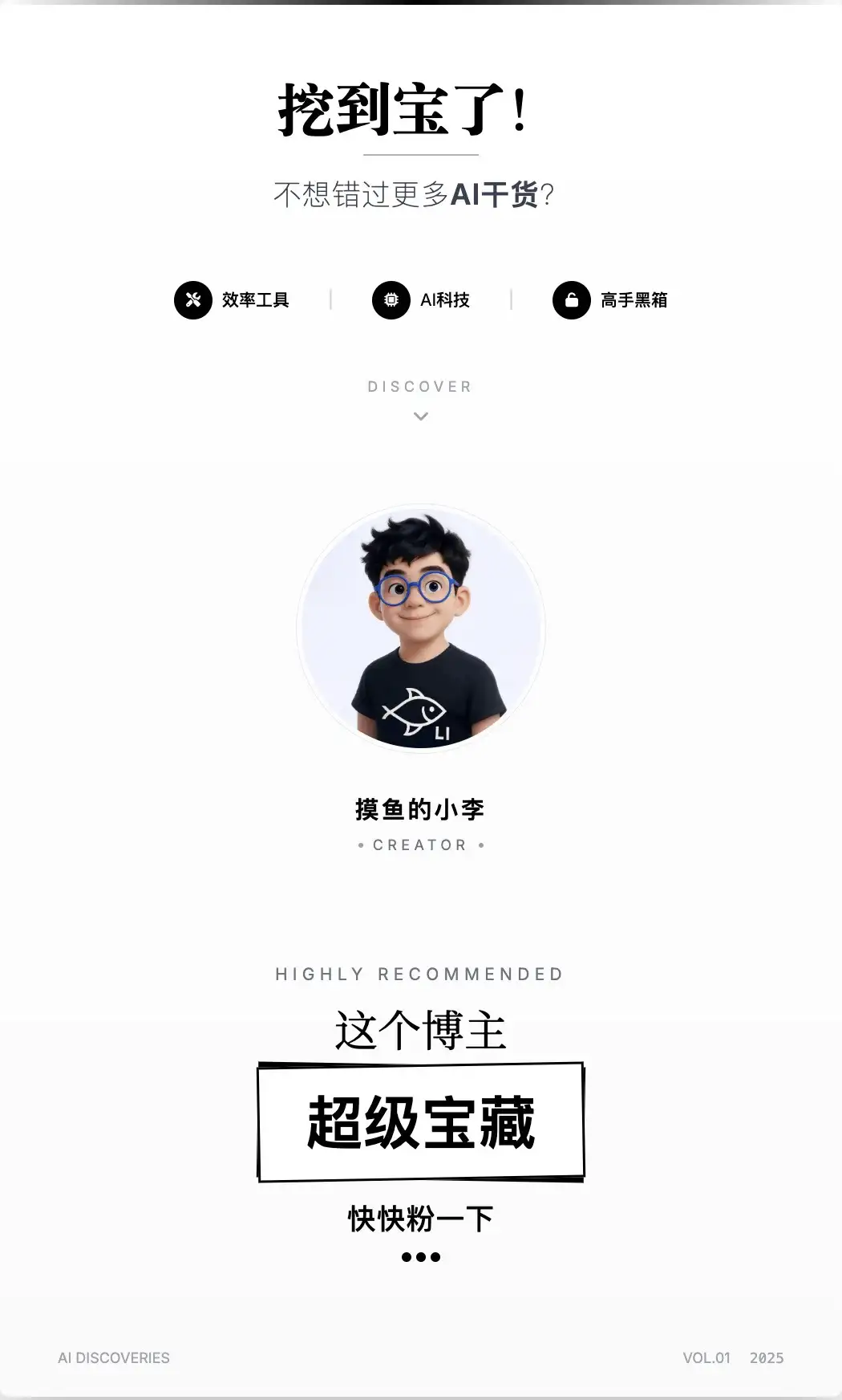 AI冲击就业进行时,却是普通人换掉老登时!
