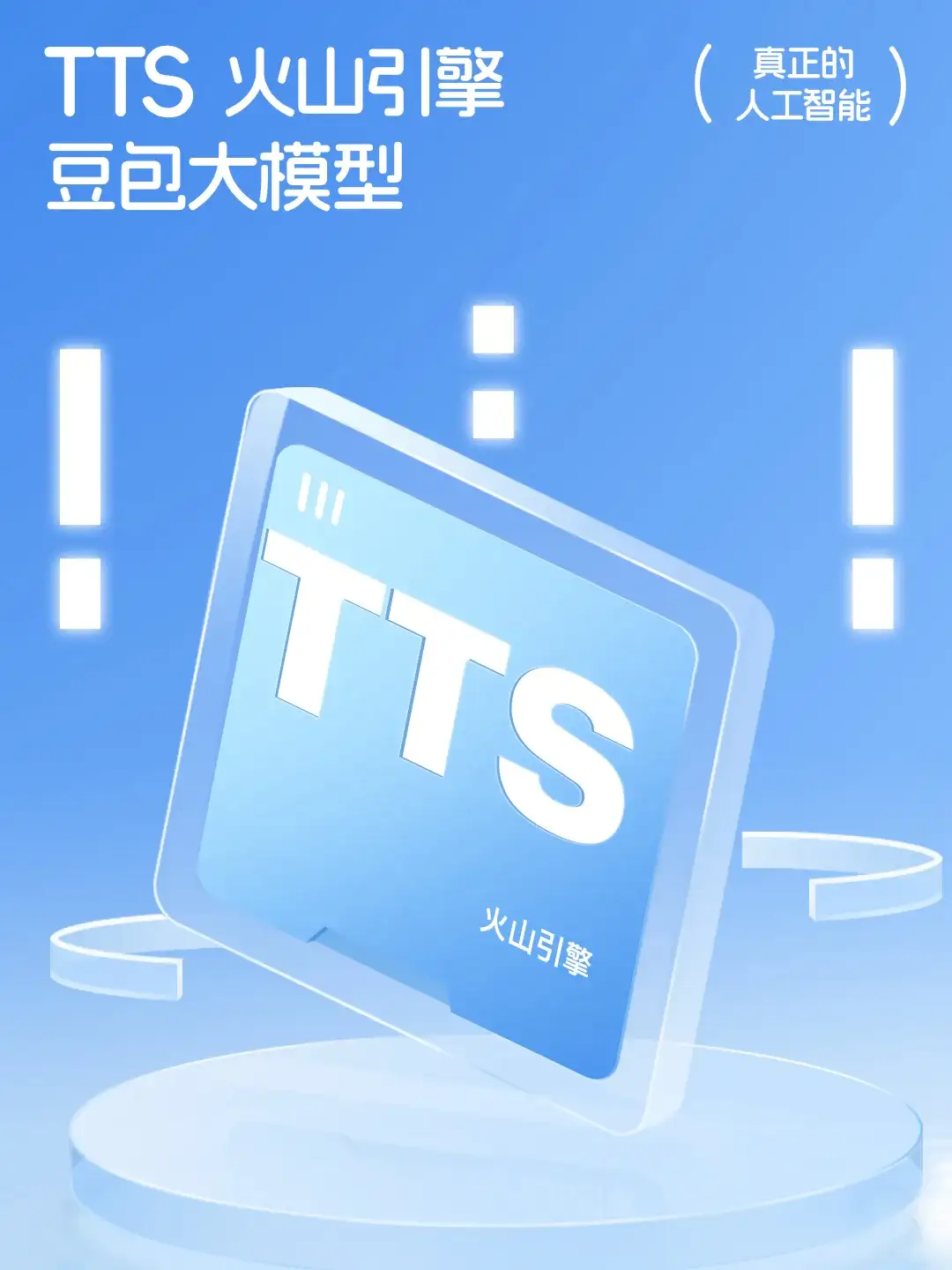 智能DongDong首发上线!🥳