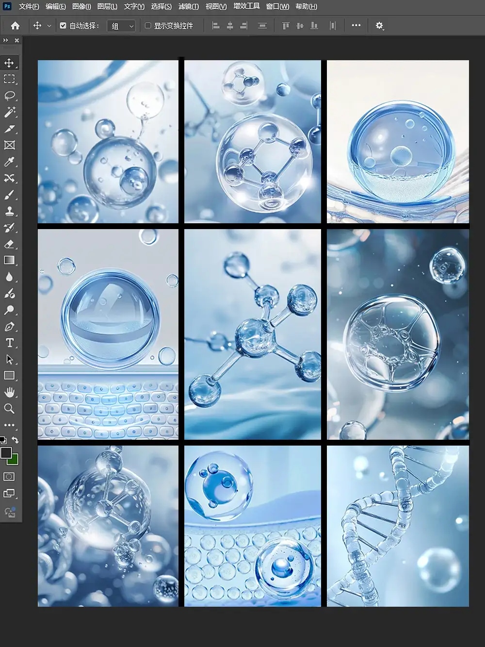 资深老设计做保健品详情用什么分子素材？