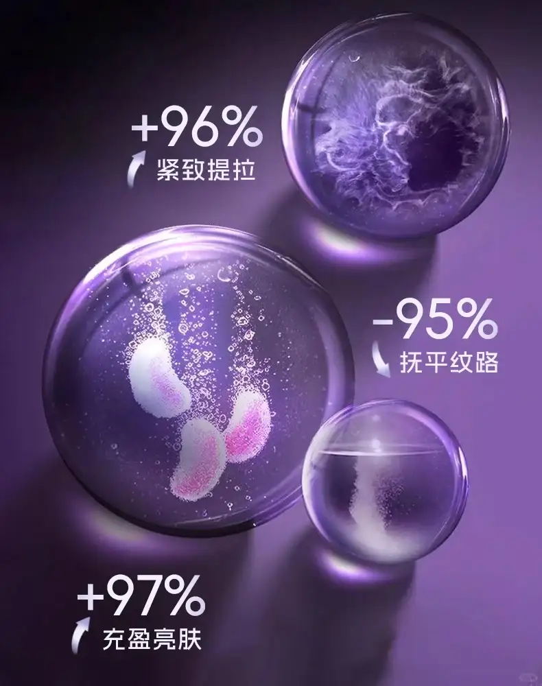 资深老设计做保健品详情用什么分子素材？