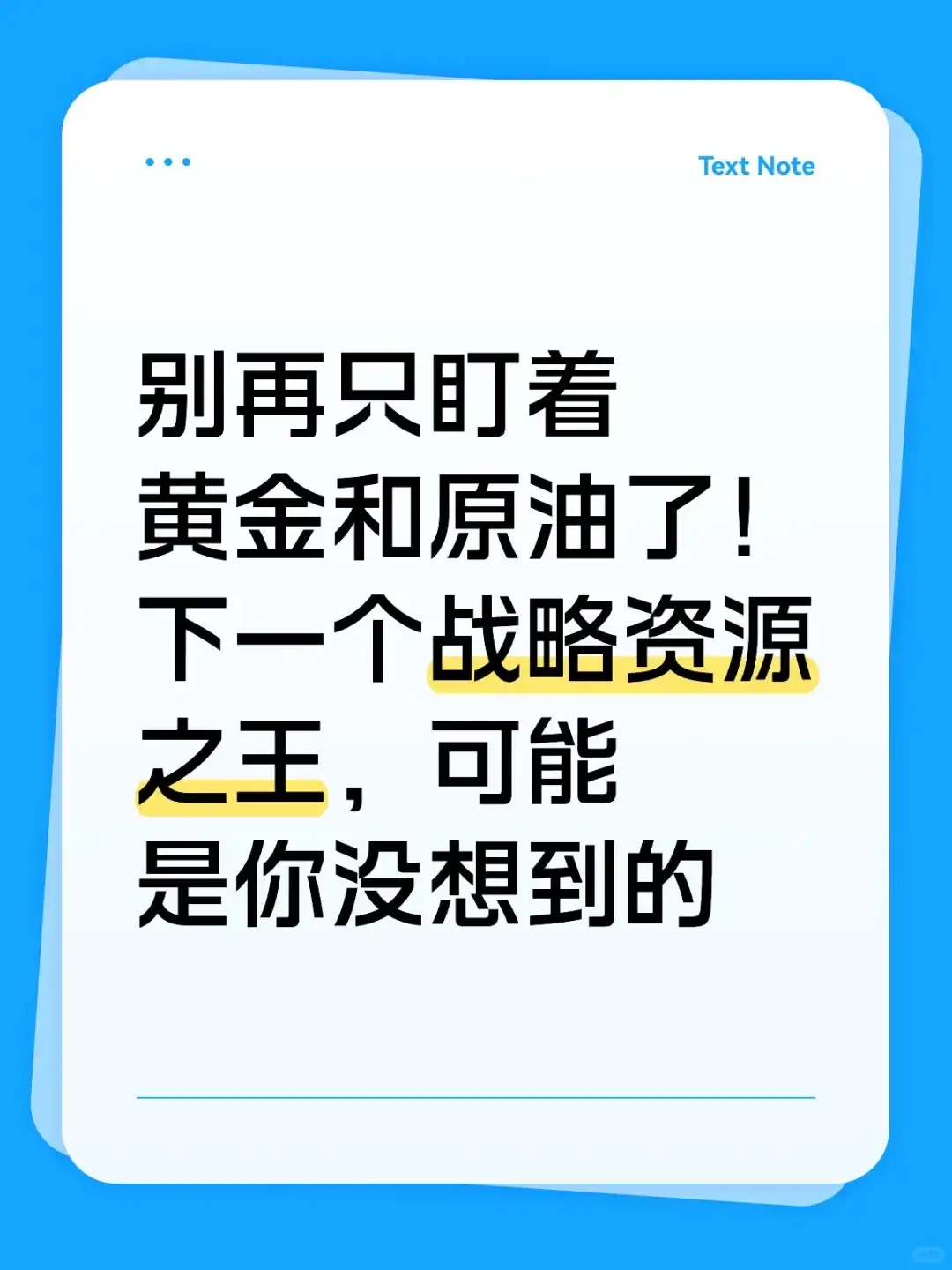 普通人抓趋势,就看懂最底层的逻辑