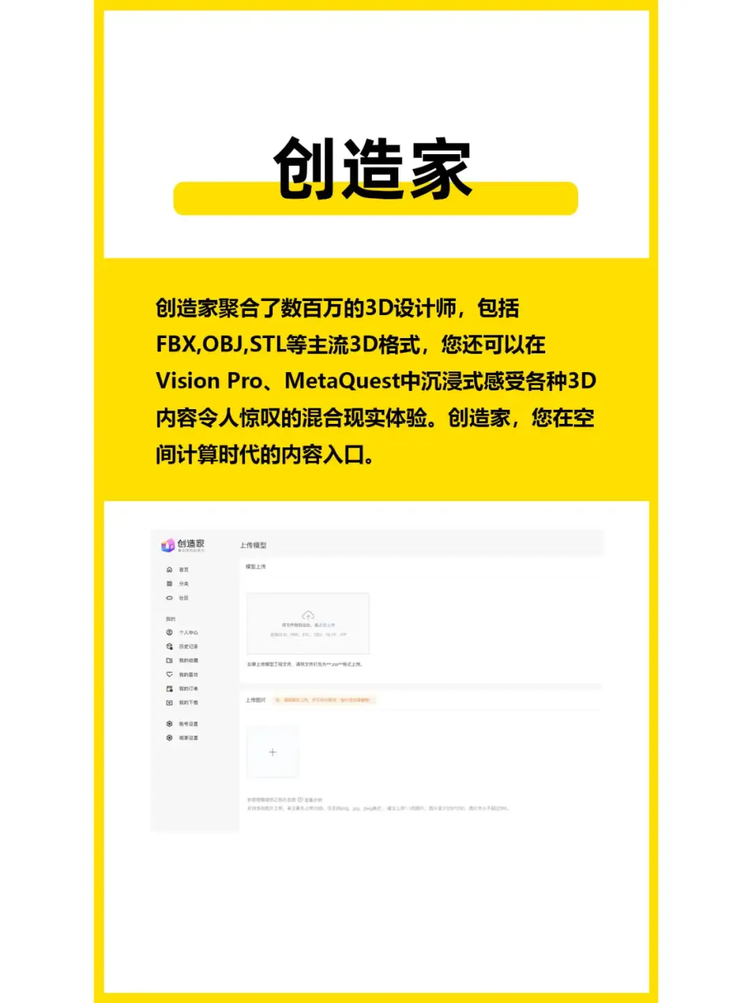 现在3D模型都能AI直接生成了