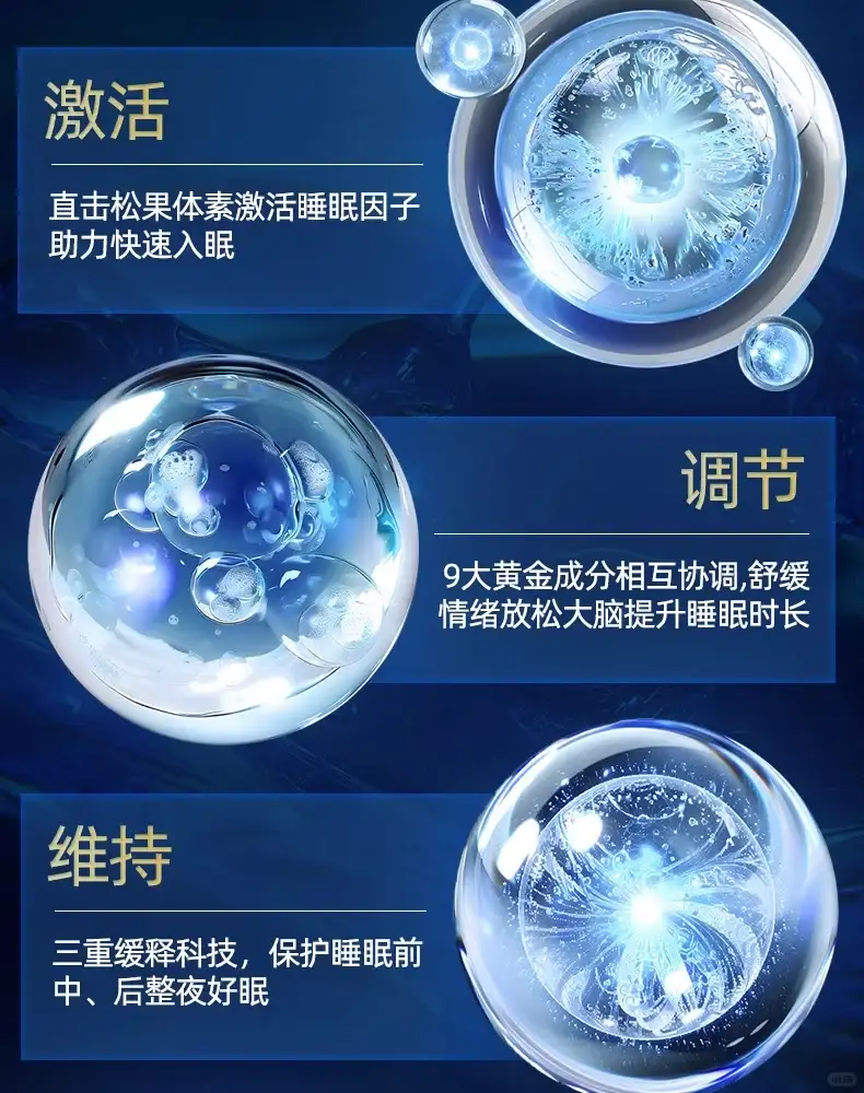 资深老设计做保健品详情用什么分子素材？