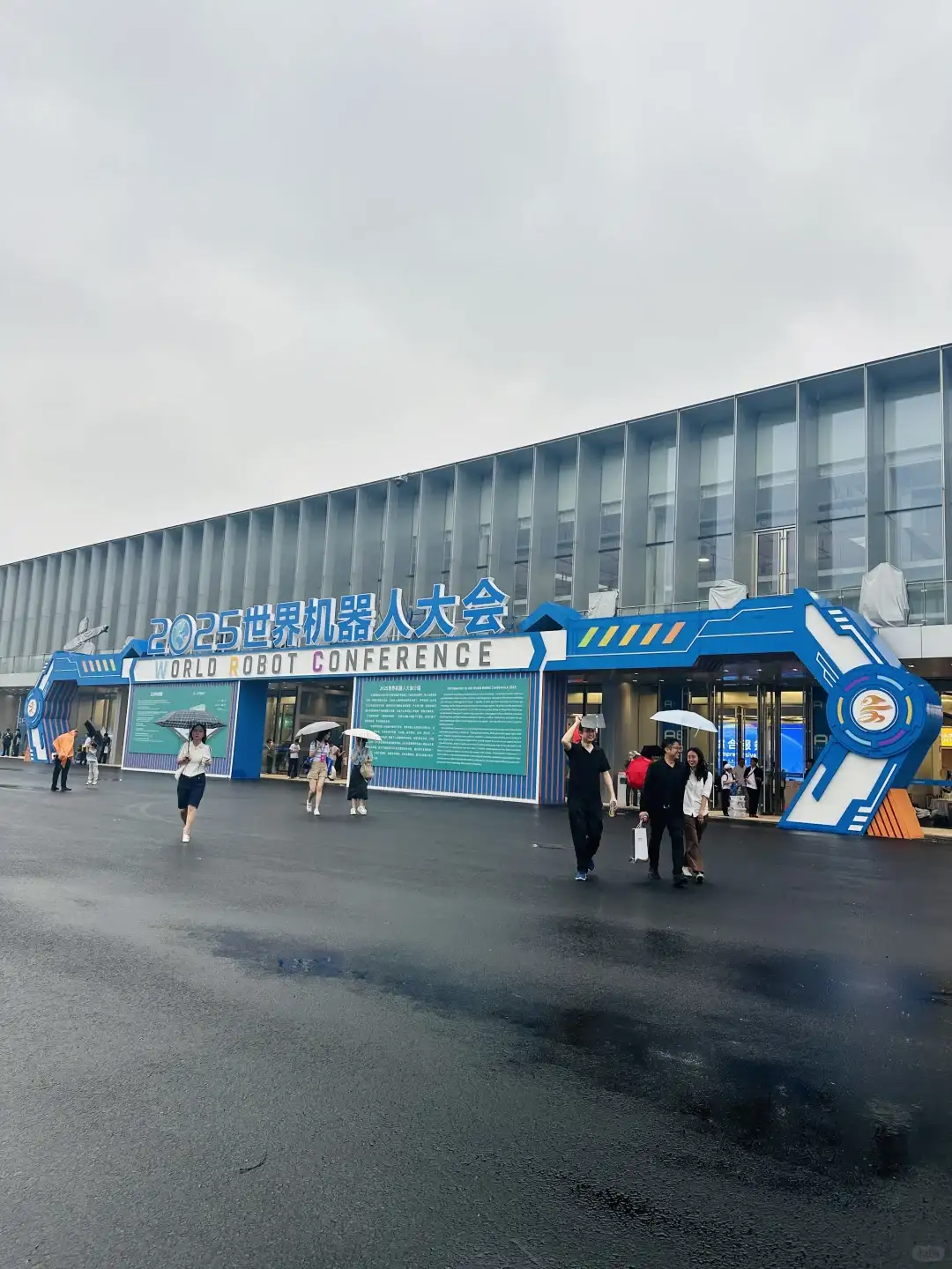 2025世界机器人大会，看这篇就够了❗️