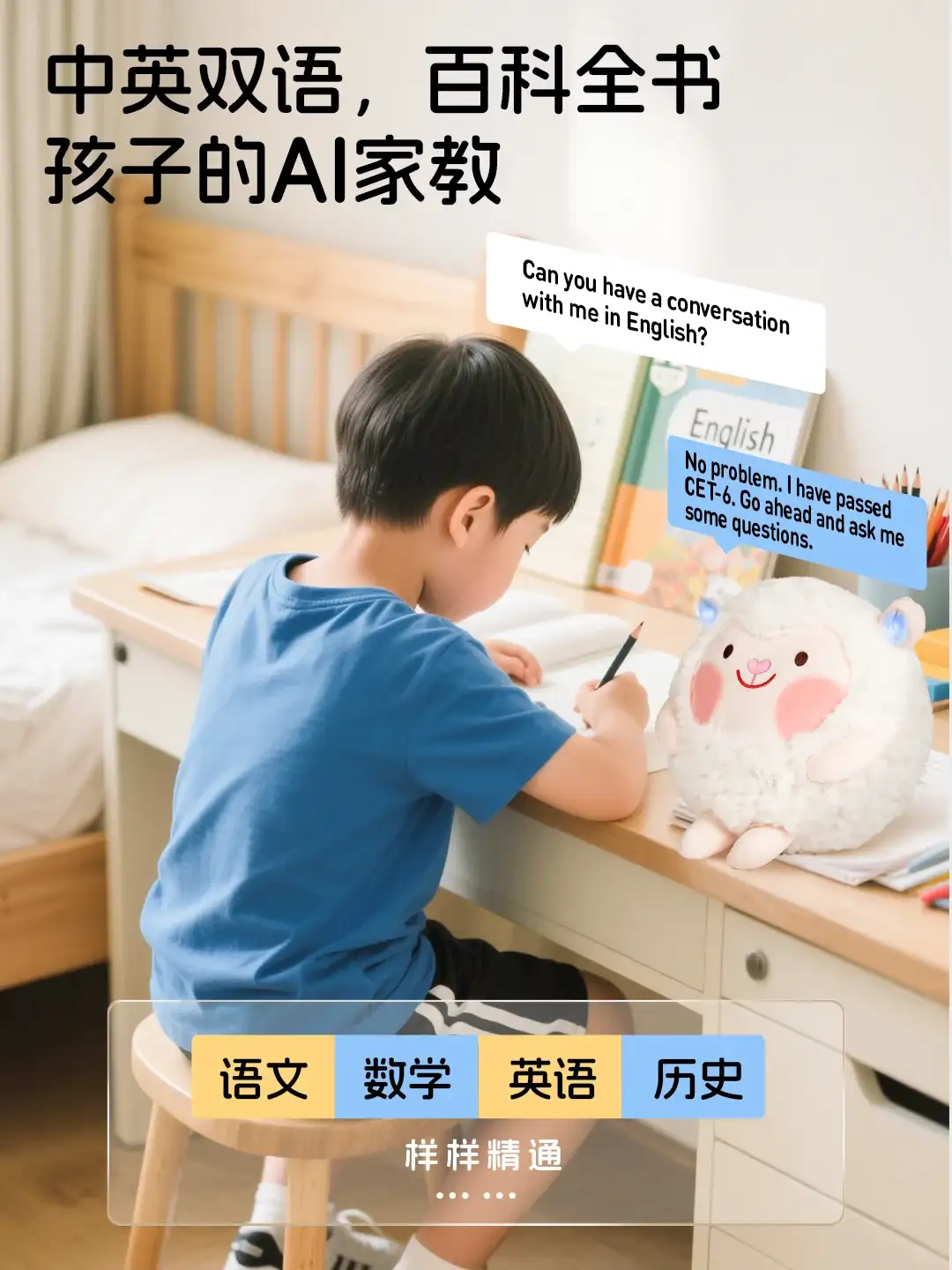智能DongDong首发上线!🥳