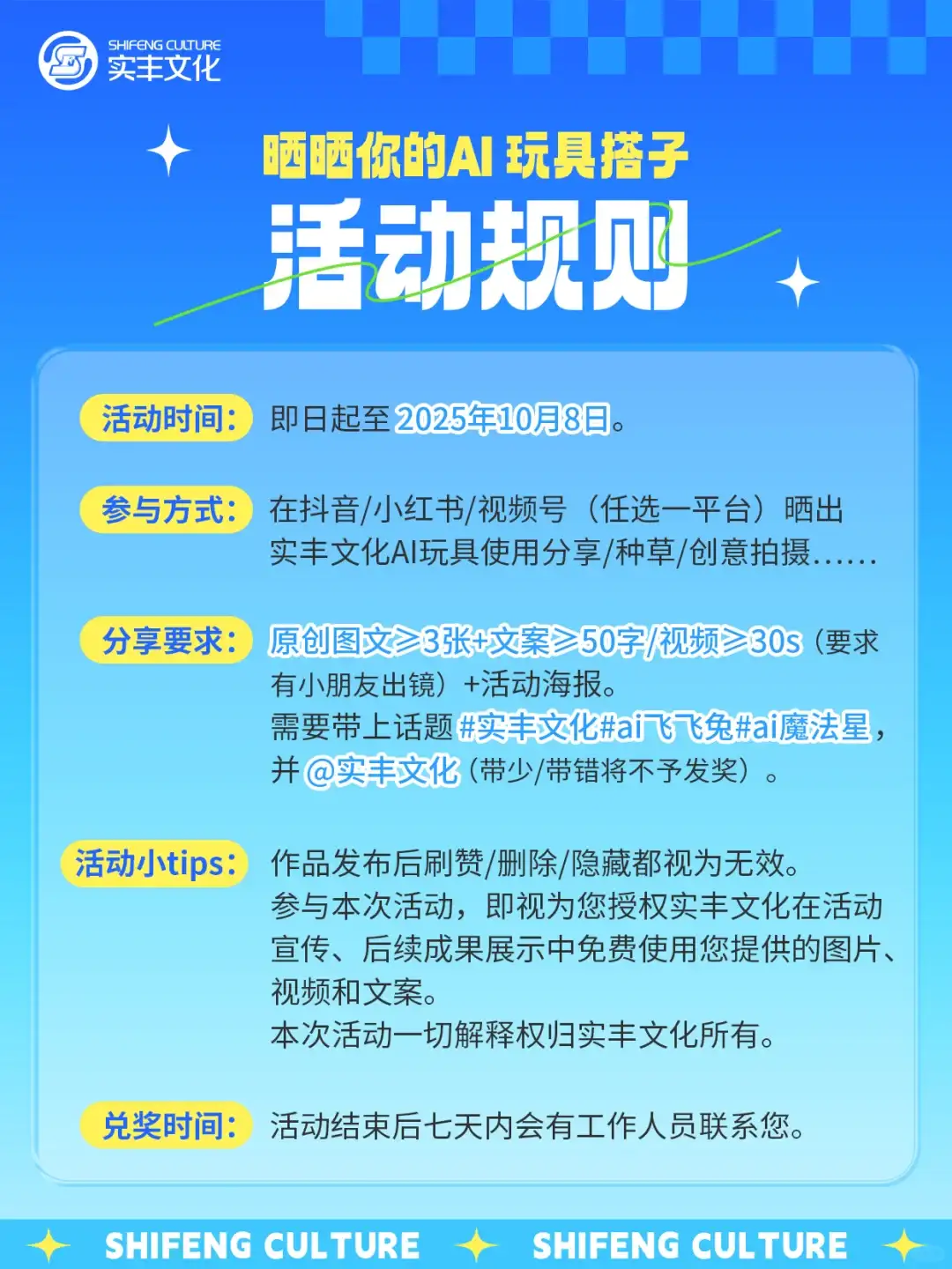 恭喜你中奖啦🎁填写问卷赢200元无门槛