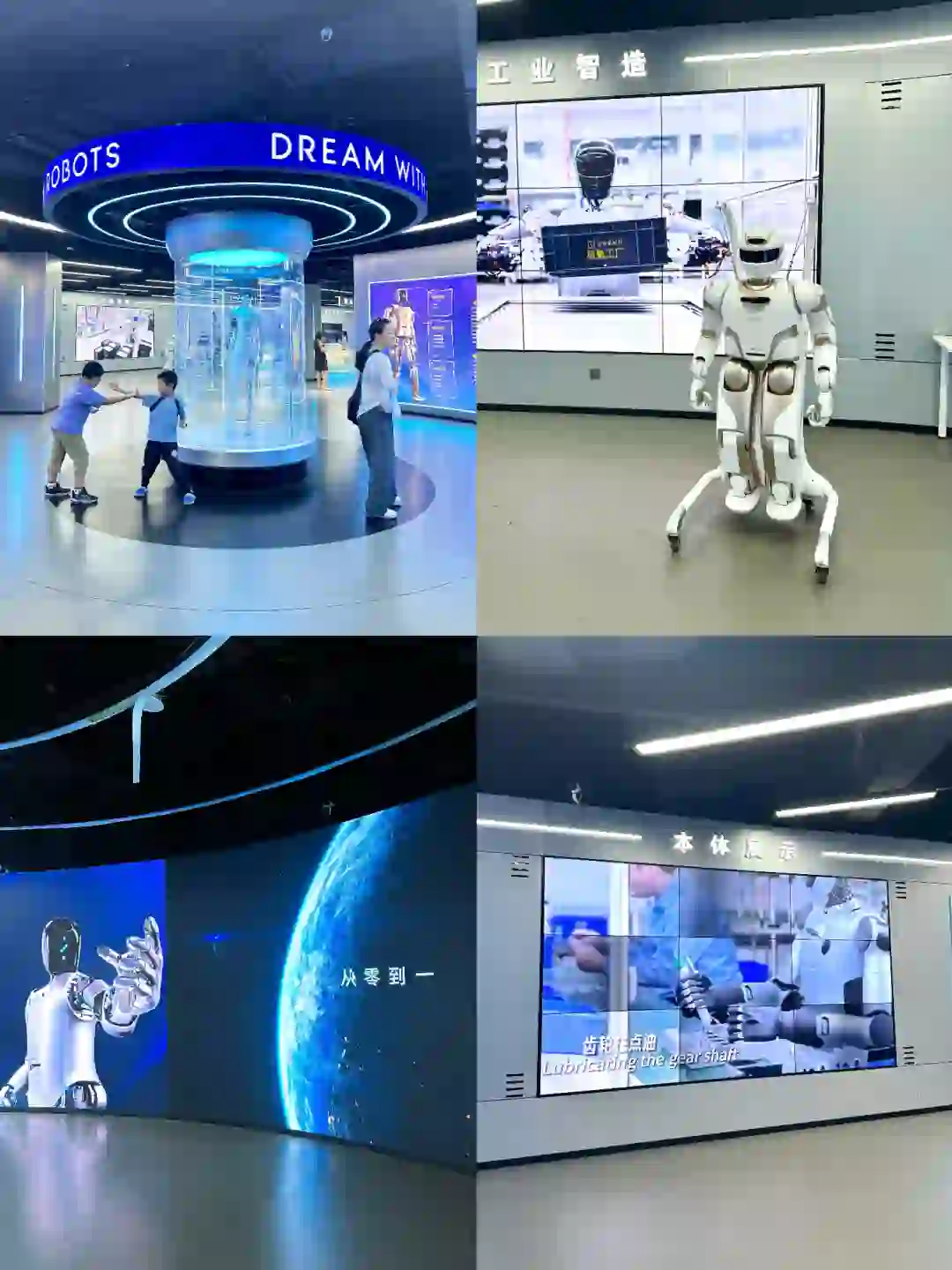 这个机器人场馆也太好玩辣太酷辣！