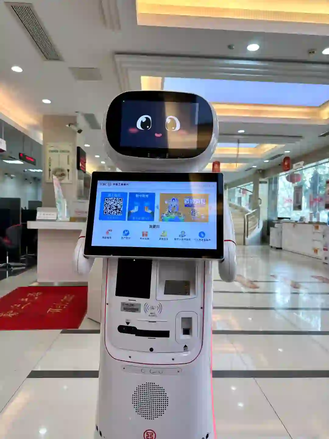 工行的机器人太可爱辣
