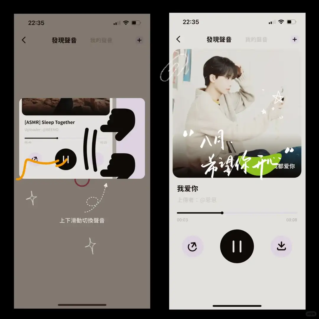 梦女最近都在玩的AI手机就能玩