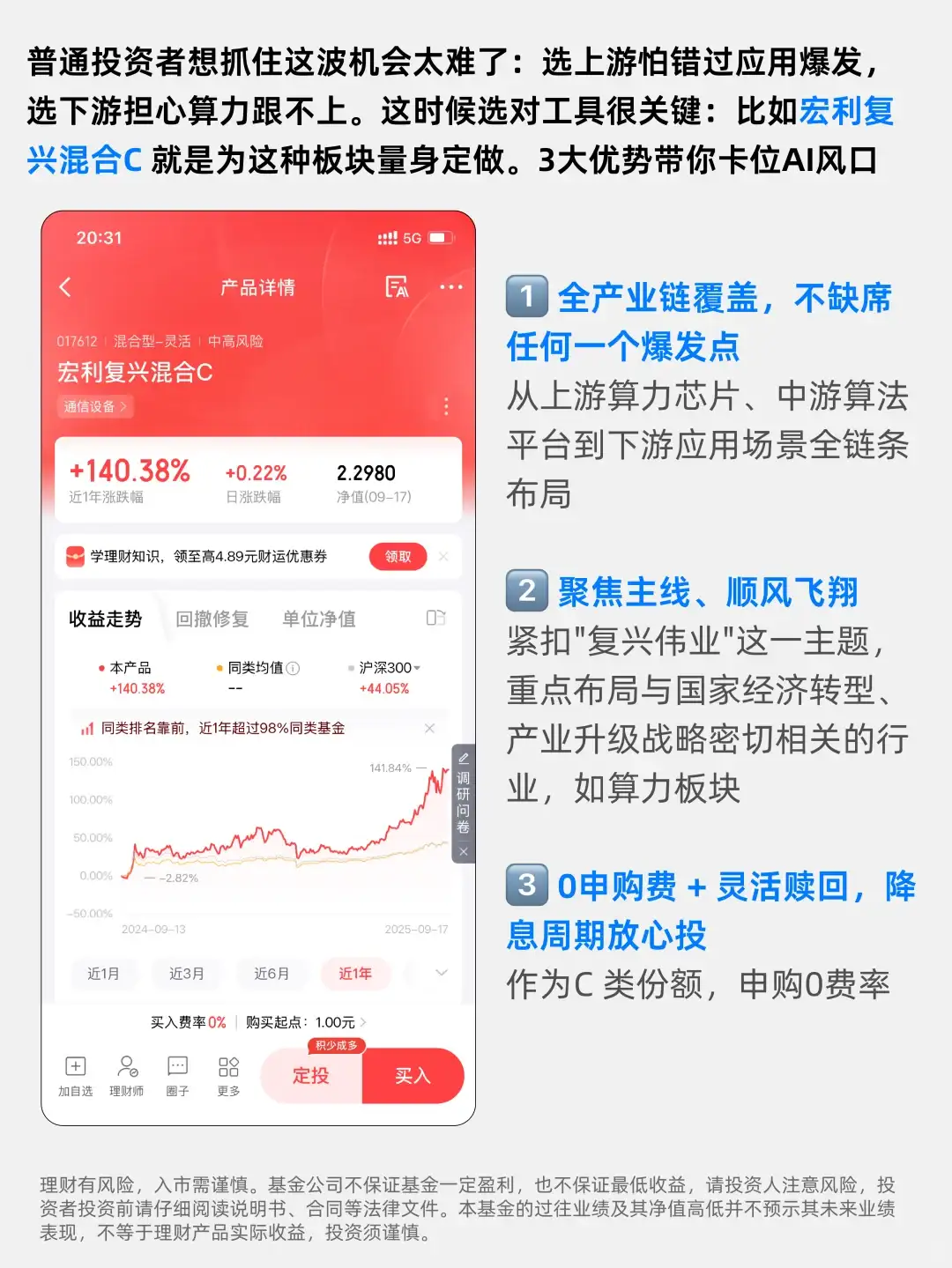 一图看明白AI人工智能产业链