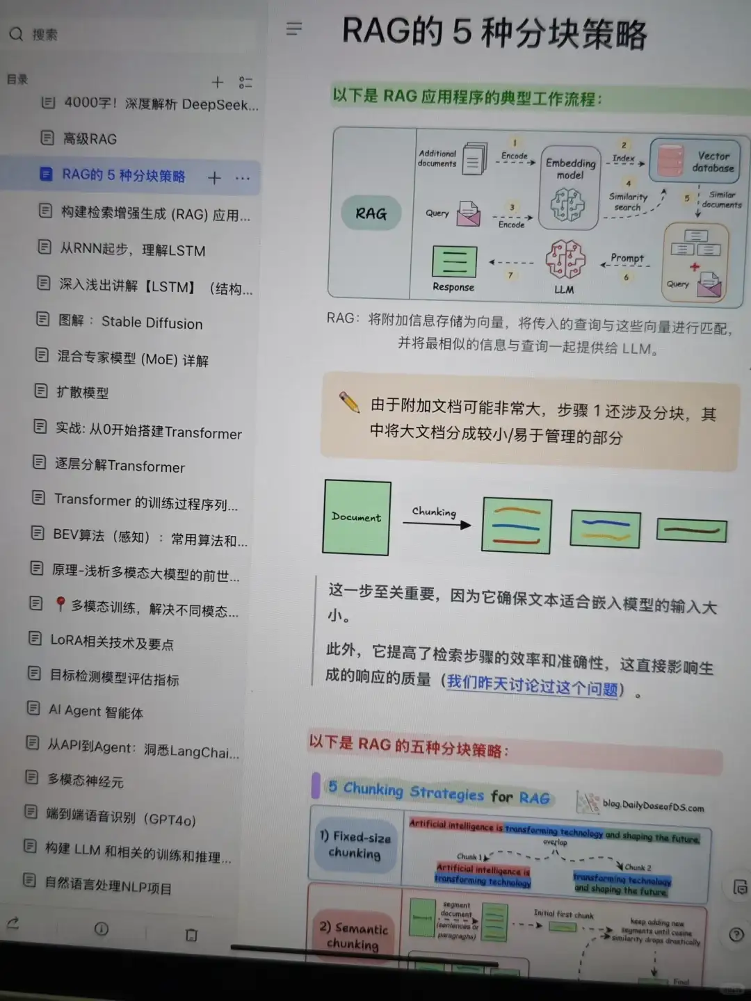 跪着读完了Google新发布的AI Agent😭😭