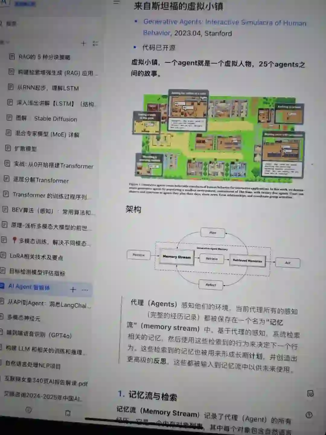 跪着读完了Google新发布的AI Agent😭😭