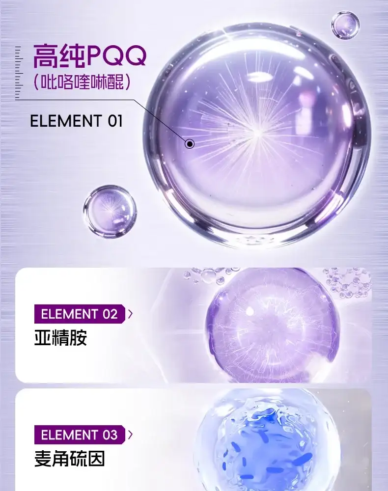 资深老设计做保健品详情用什么分子素材？