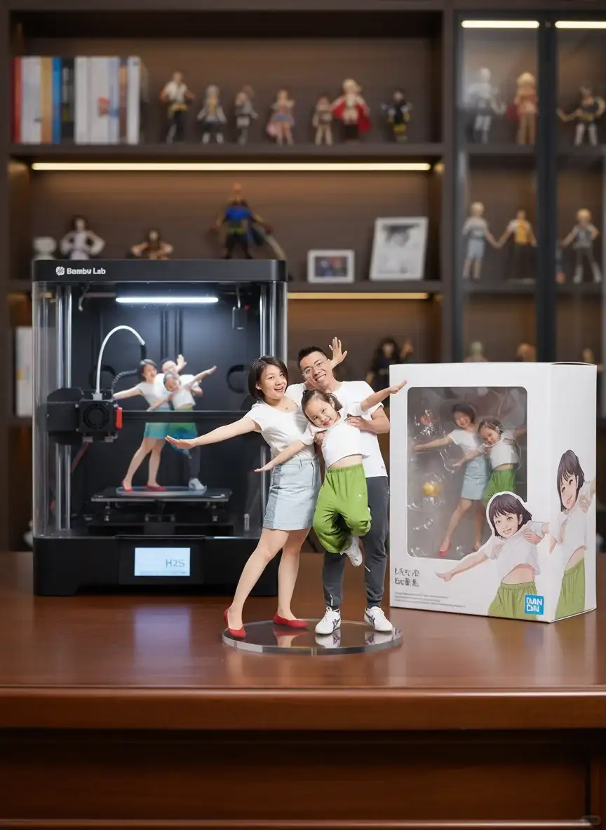 照片秒生成3d打印，简直太好玩啦！