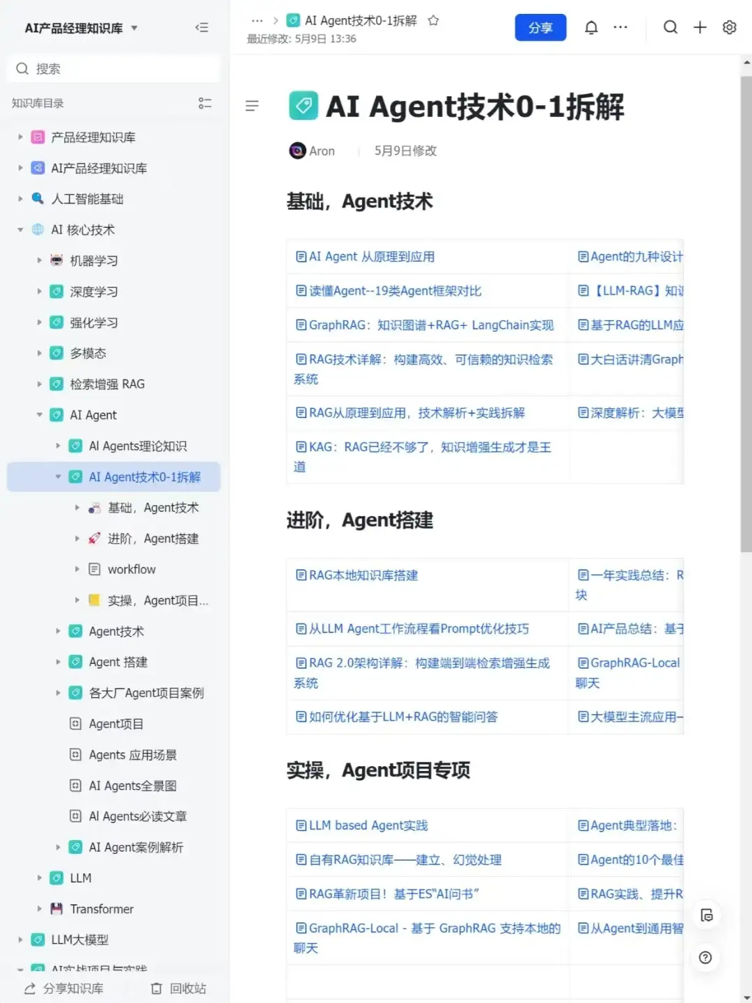 我愿称之为AI Agent最伟大的网站!!!