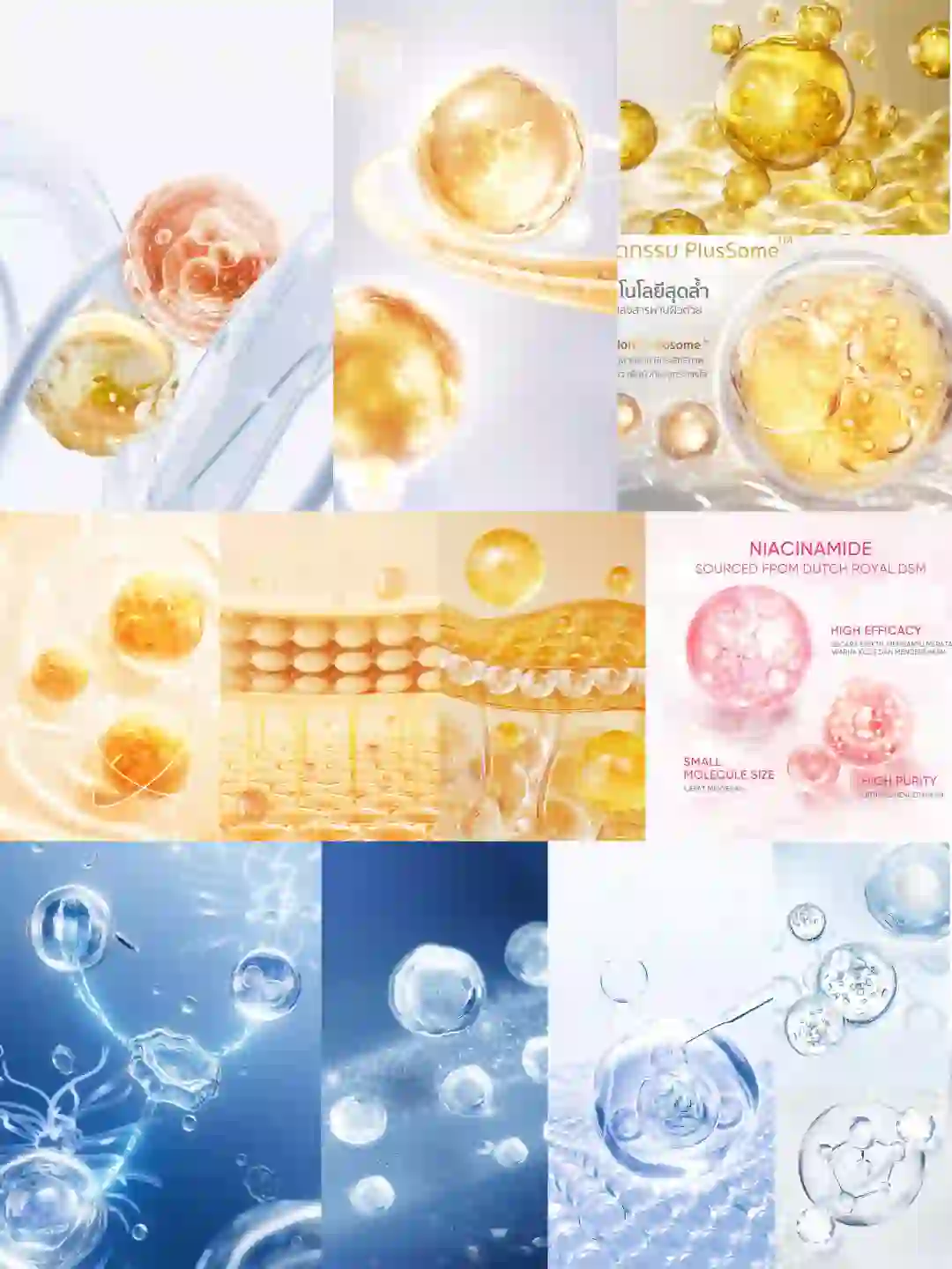 美妆分子细胞视觉特效表现-100期