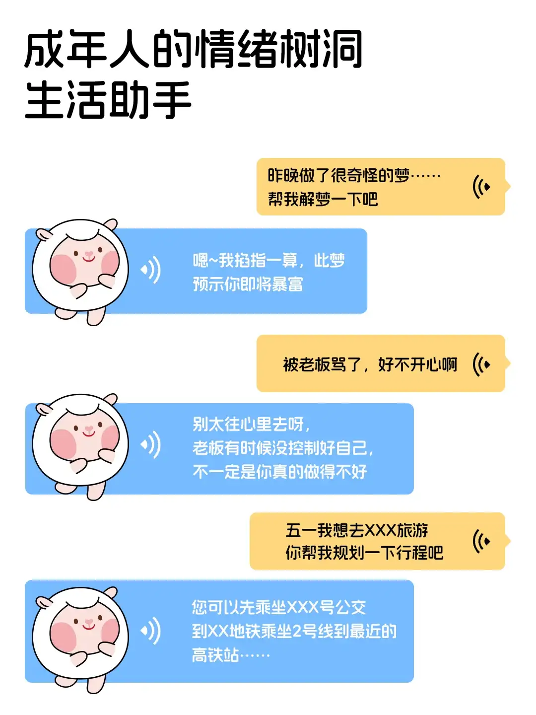 智能DongDong首发上线!🥳