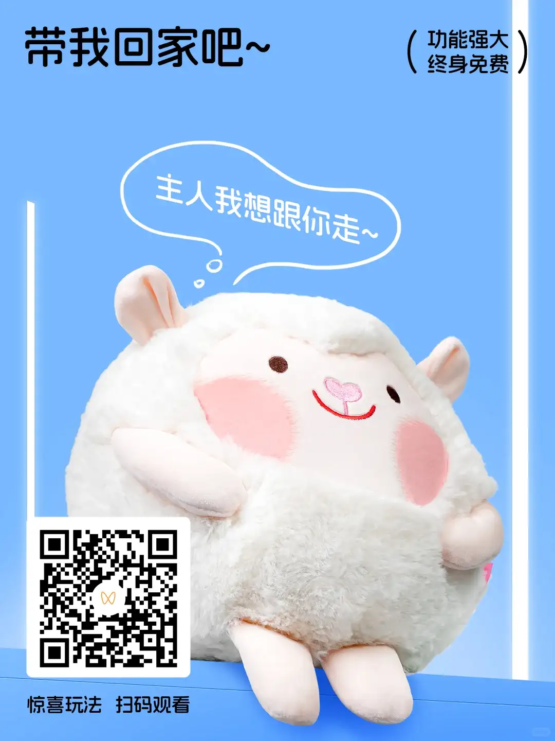 智能DongDong首发上线!🥳