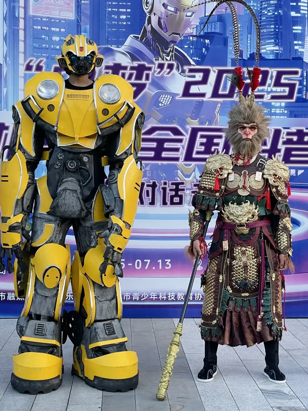 襄阳还是太魔幻了！机器人都会打拳🥊啦！！