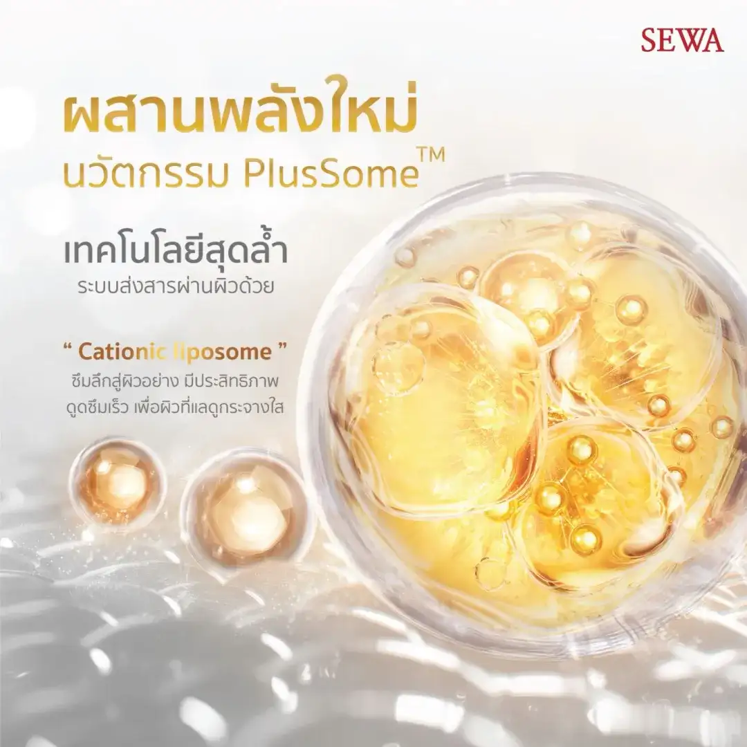 美妆分子细胞视觉特效表现-100期