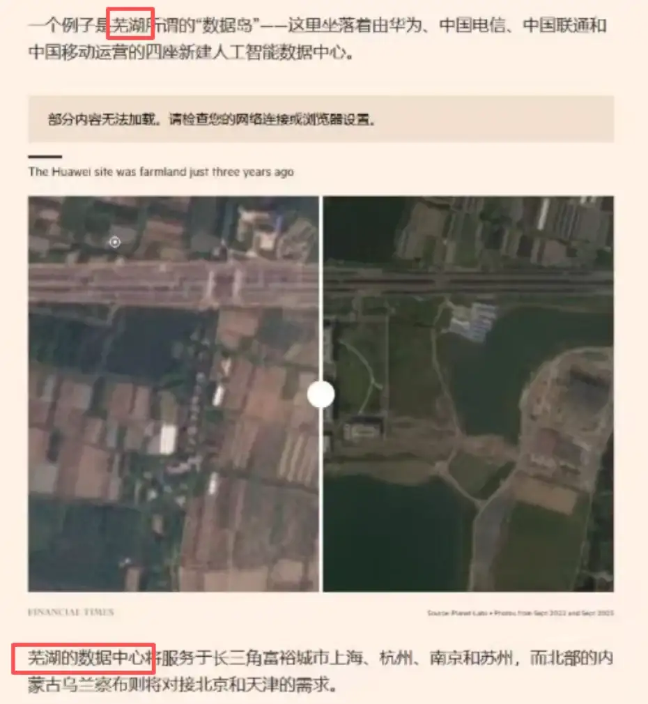 中国星门计划曝光，中电鑫龙成重要受益者