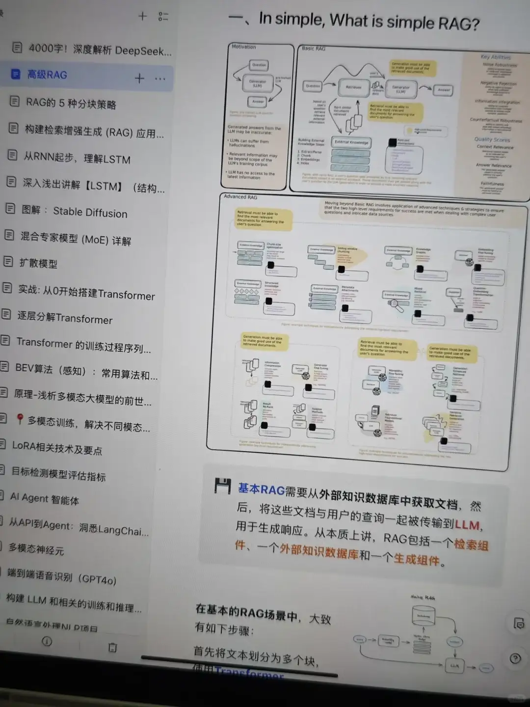 跪着读完了Google新发布的AI Agent😭😭