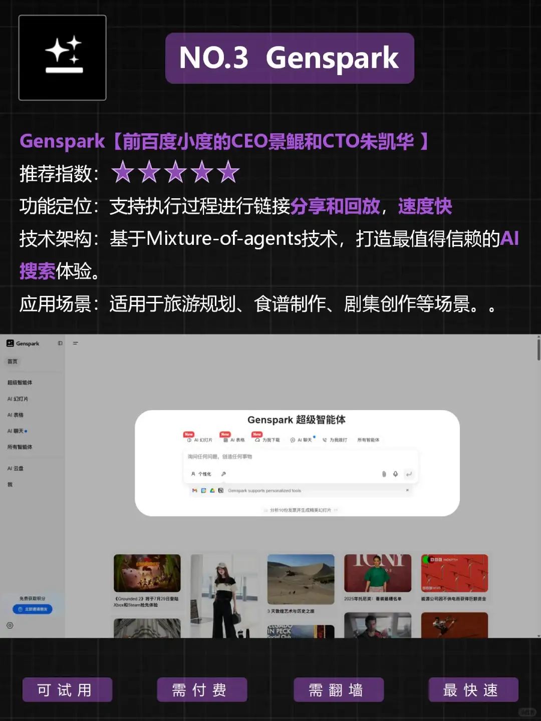 🔍帮你找到最好用的Agent自动AI工具