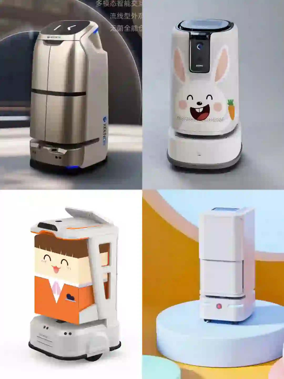 如何选择送物机器人？