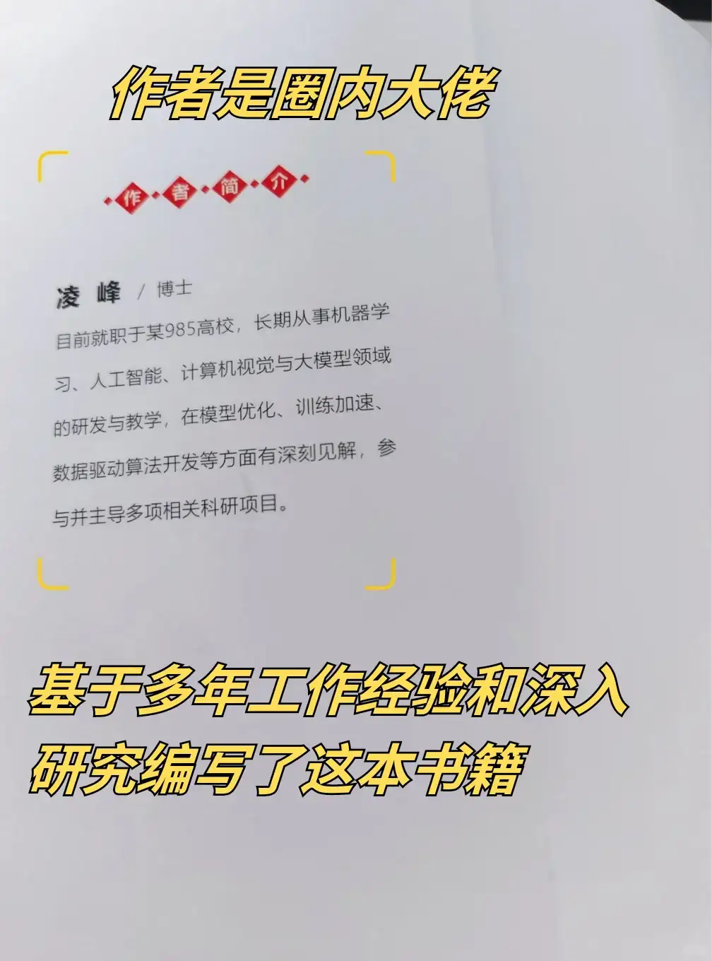 2025智能体爆发元年,谁用的好谁先赚到钱!