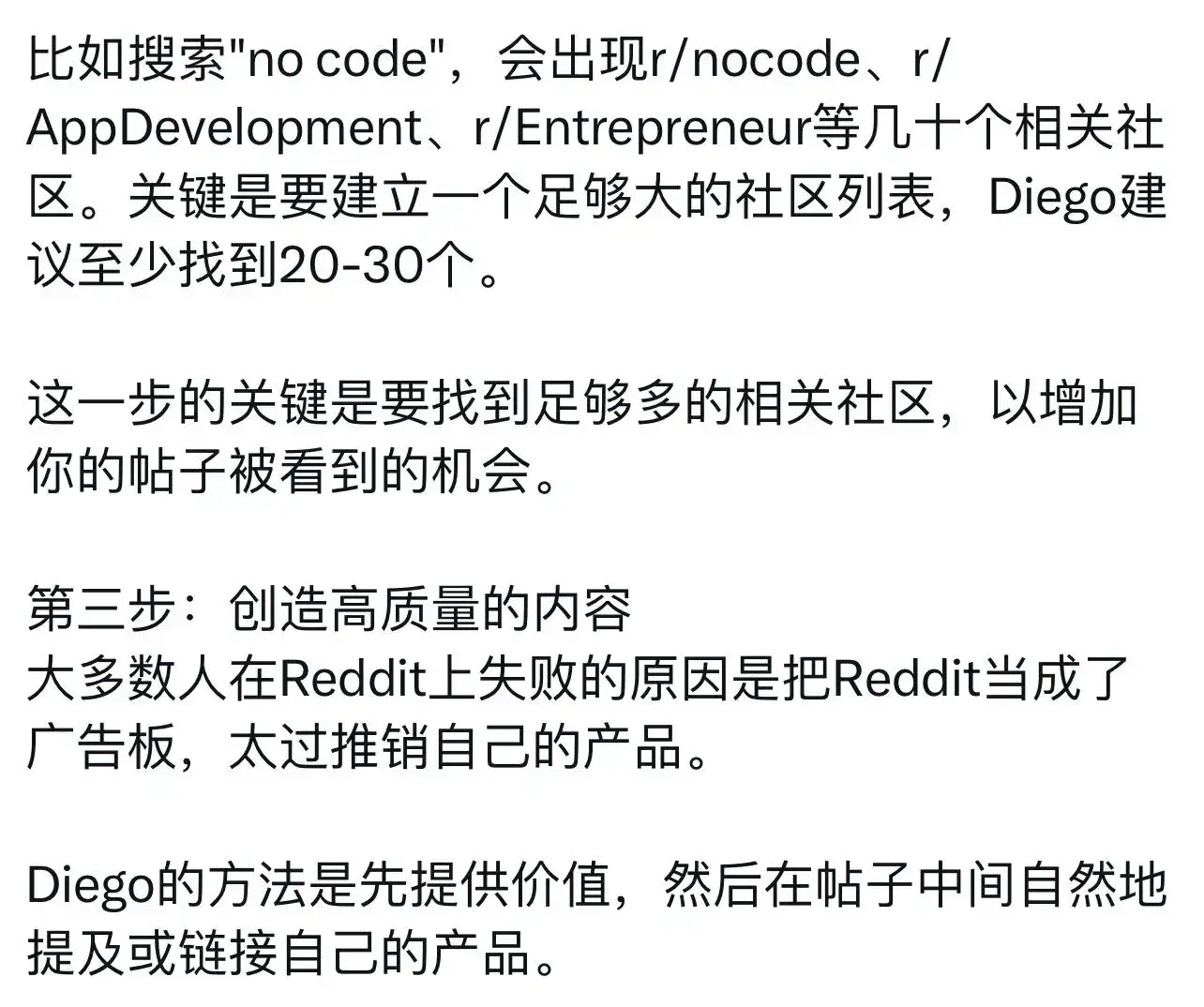 如何让Reddit成为你做产品增长的第一桶金？ 很多人对Reddit的印象可能还停留在国外的贴吧，但实际上，Reddit已经成为全球第六大网站，月活用户超过4.3亿