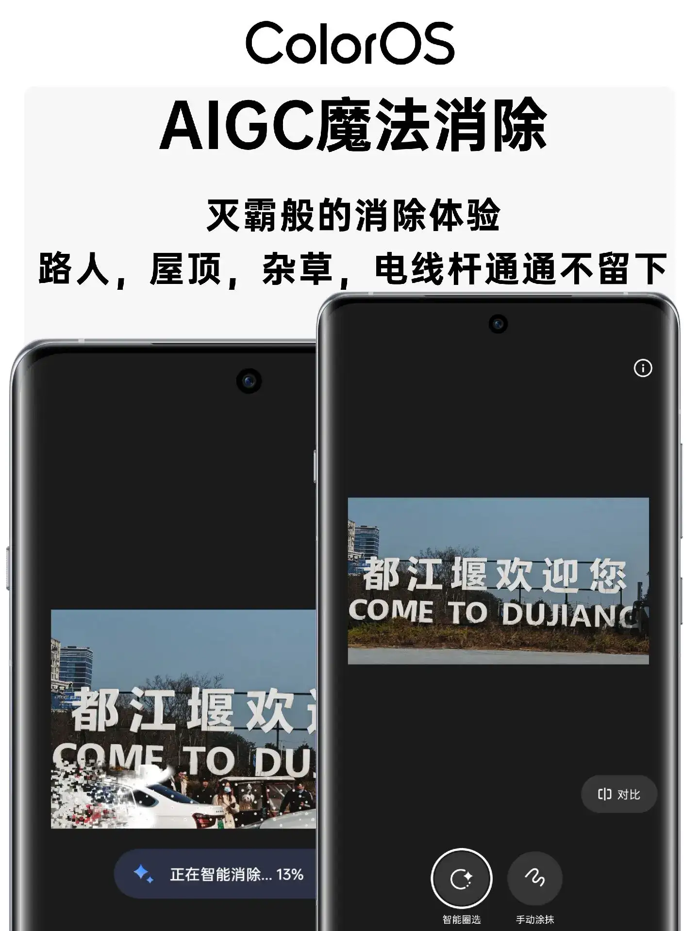 Find X7 Ai手机真有宣传那么厉害