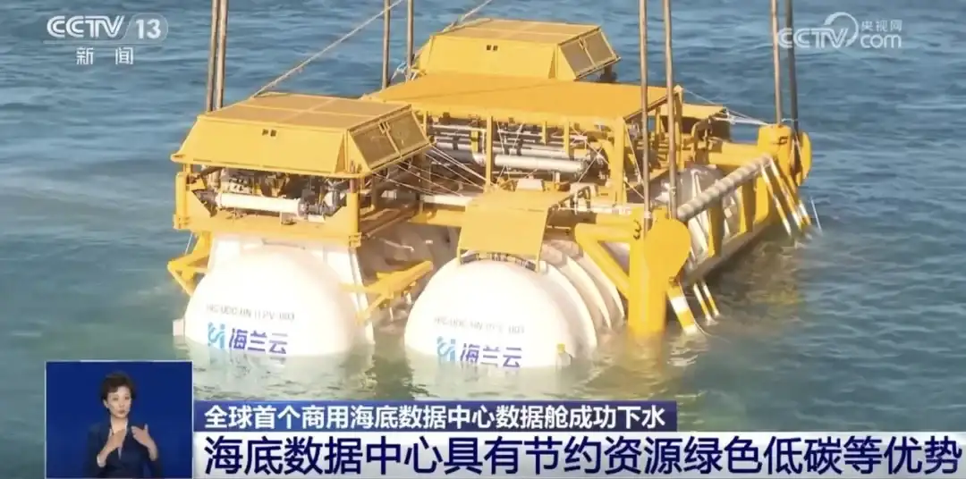 海底智算中心同样值得期待