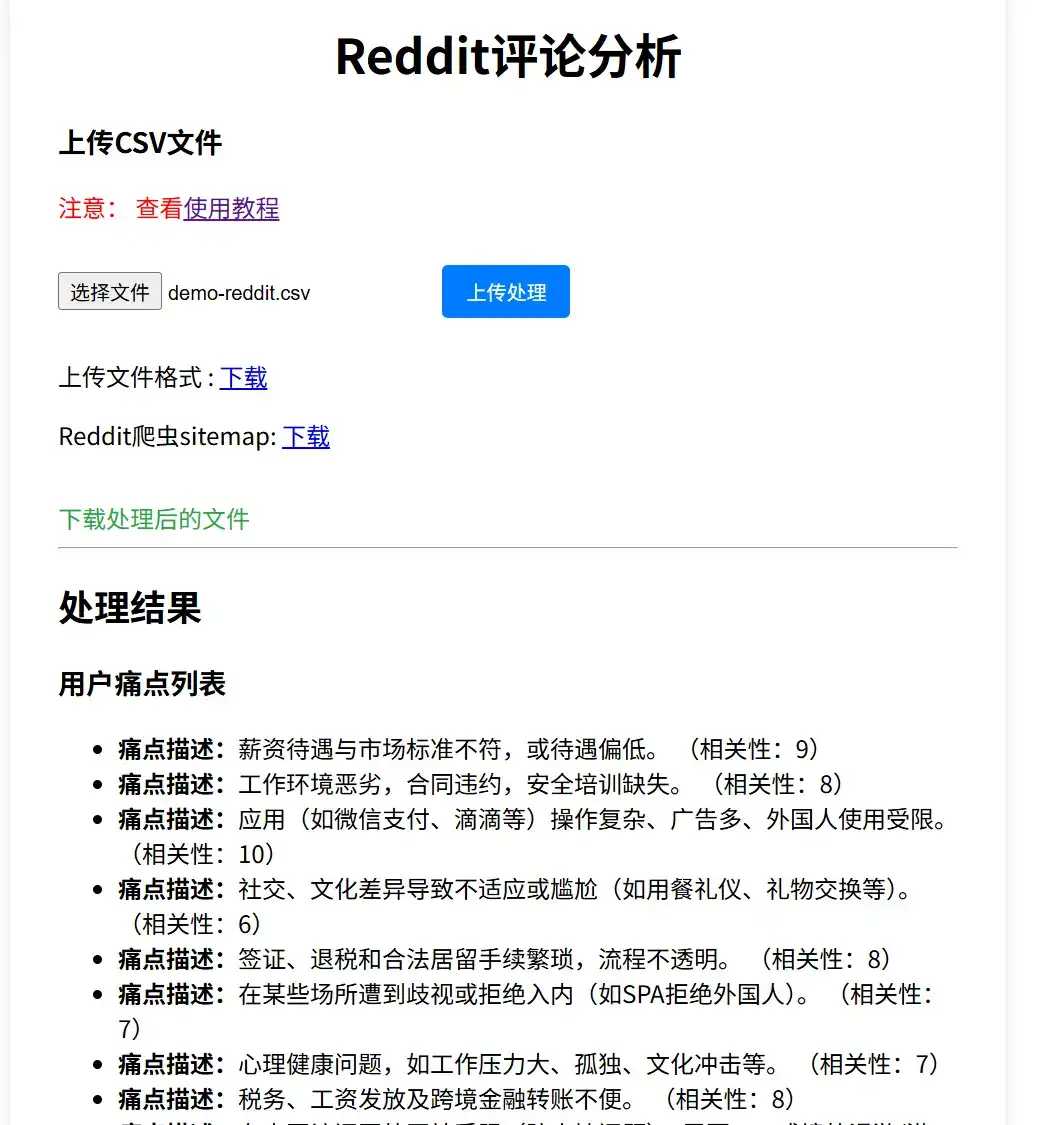 AI调研旅游china travel外国