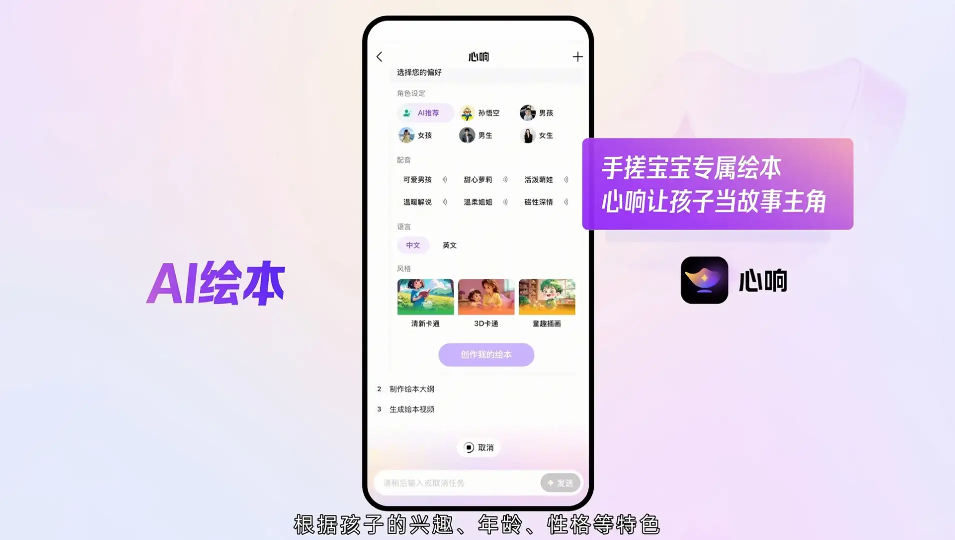 百度内部创业，孵化出一个通用超级智能体App