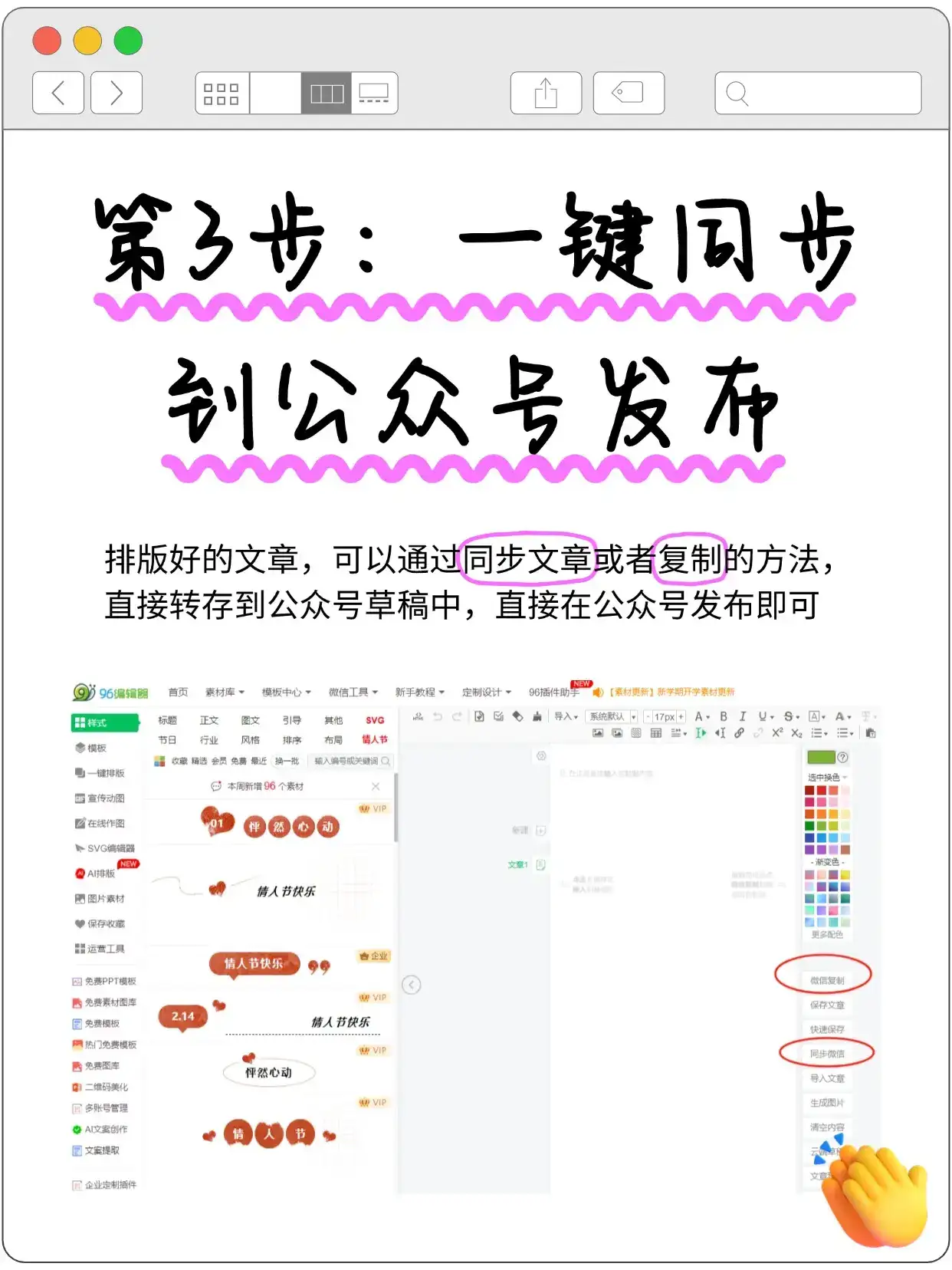 小白怎么用deepseek做公众号爆款？