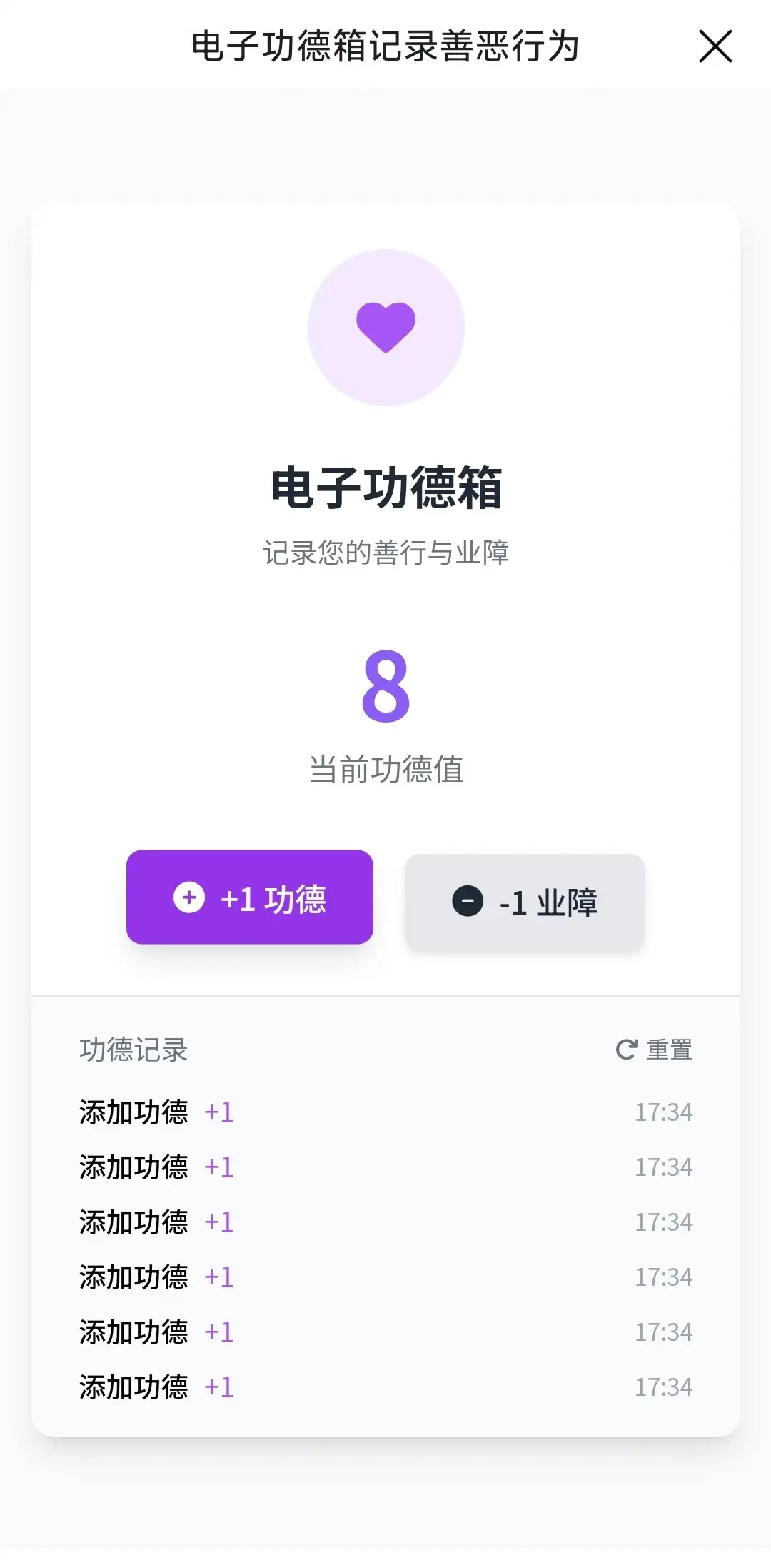 百度低调发布通用超级智能体APP？