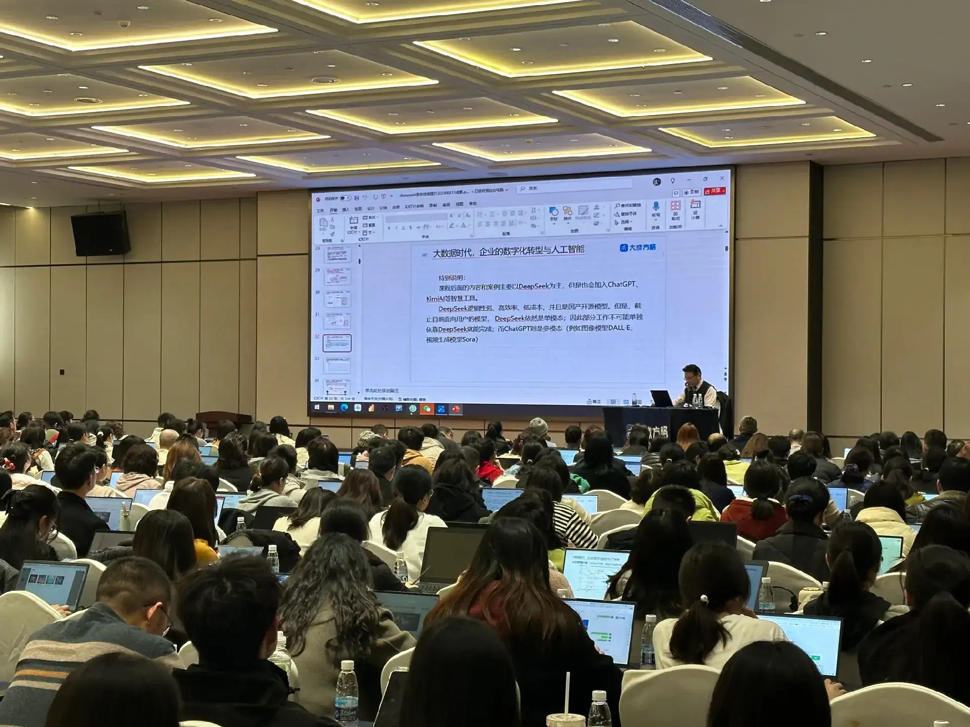  数据分析效率低？DeepSeek+Power BI组合拳拯救你！ 课程亮点： 智能搜索+精准分析：用DeepSeek秒级挖掘数据趋势，自然语言提问直接生成洞察，告别无效检索