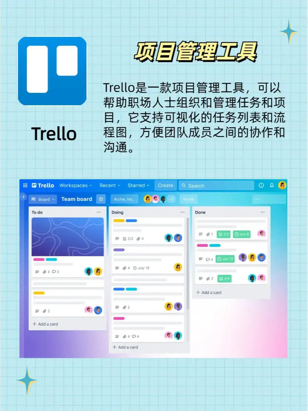 6款高质量打工效率神器，打工人必备！