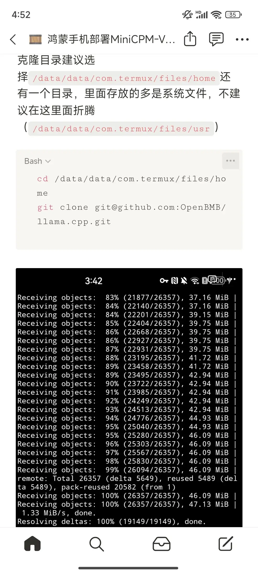 手机跑端侧大模型？