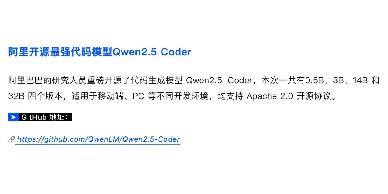 端侧AI Weekly （11.11-11.17）