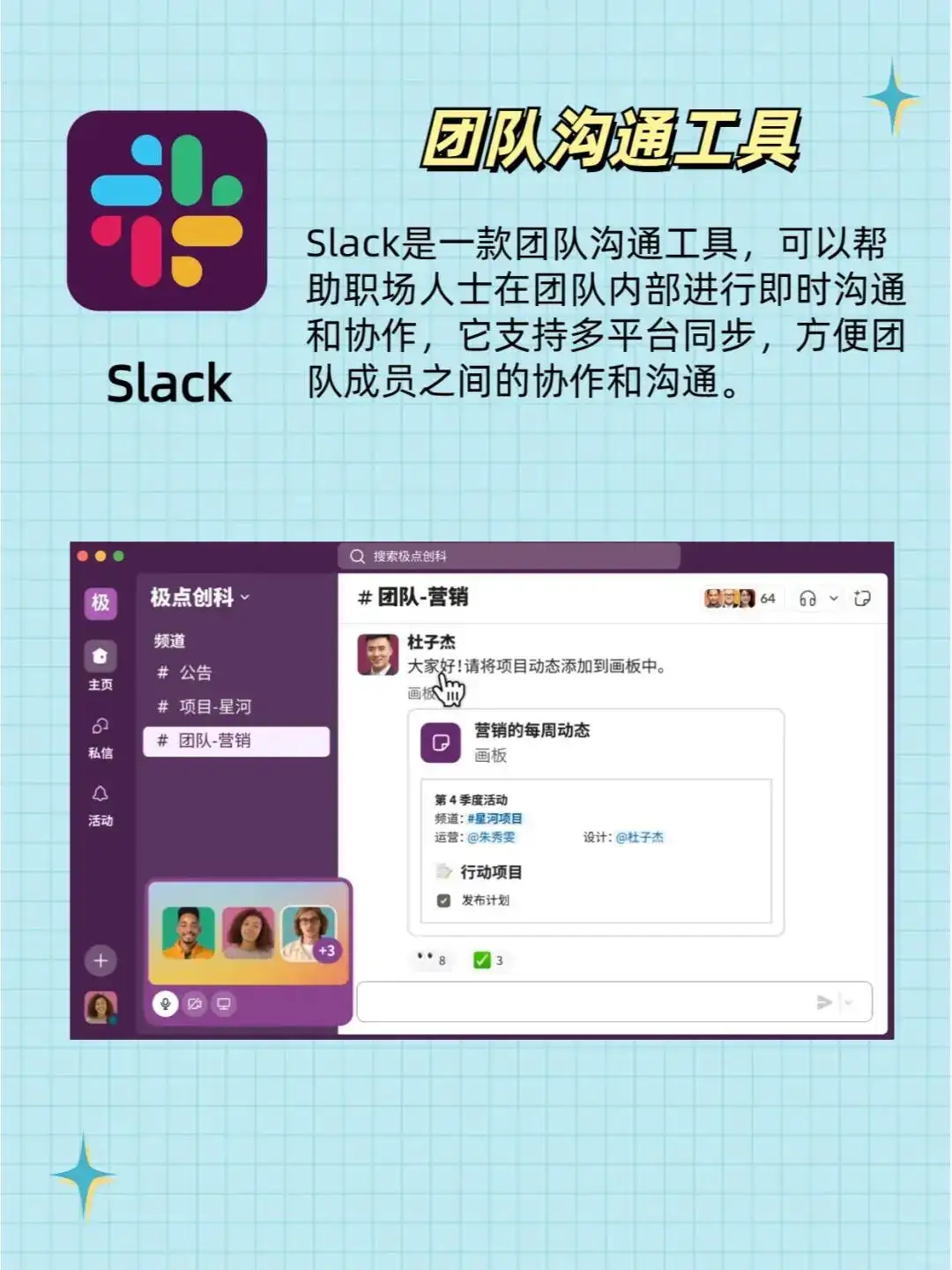 6款高质量打工效率神器，打工人必备！