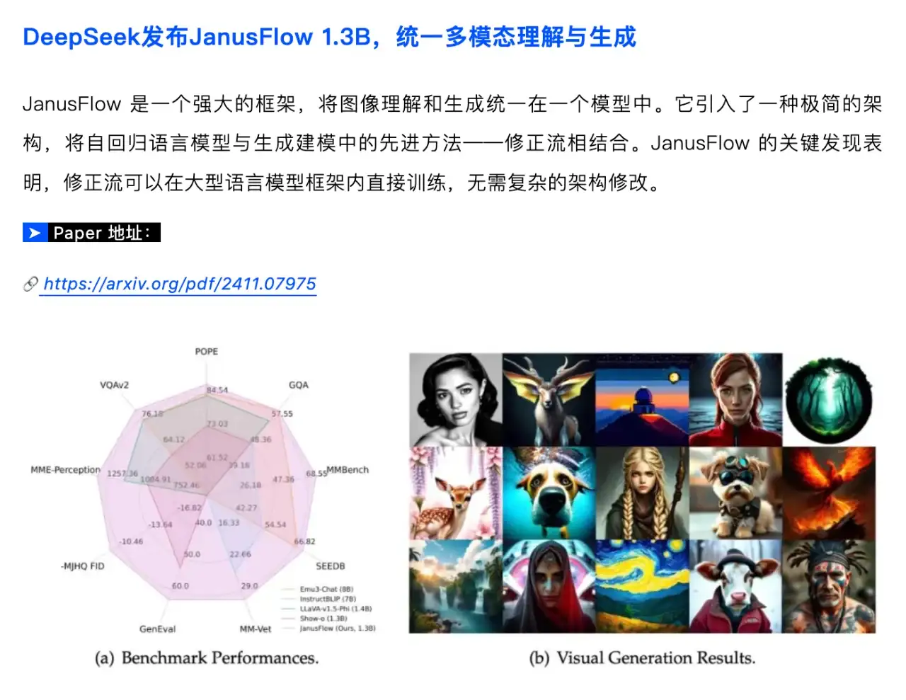端侧AI Weekly （11.11-11.17）