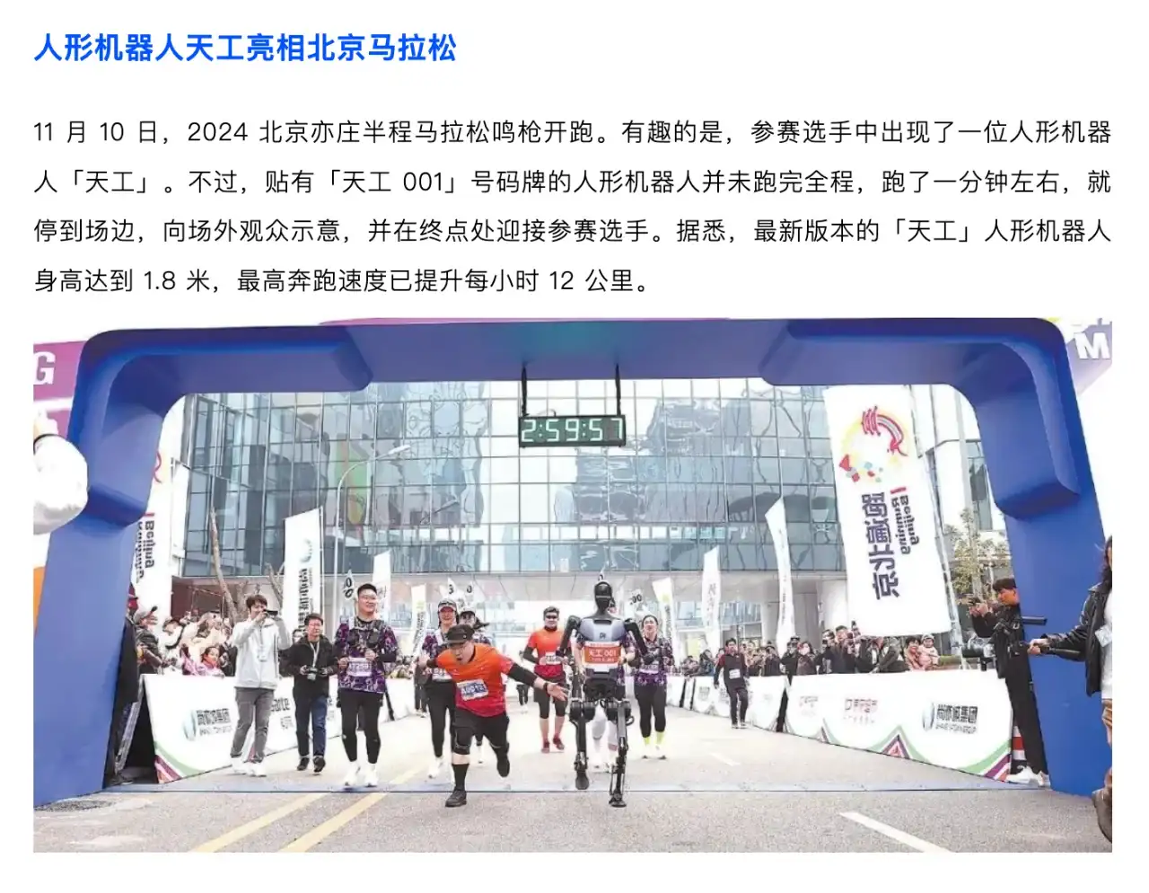 端侧AI Weekly （11.11-11.17）