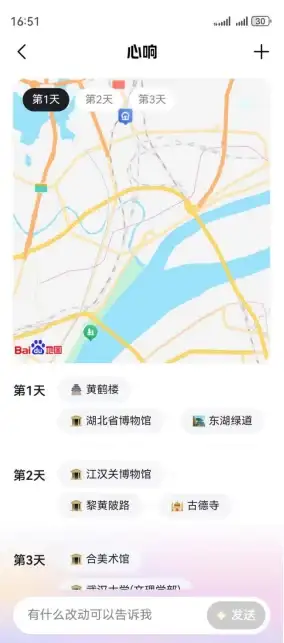 百度悄悄上线通用超级智能体APP，实测来了