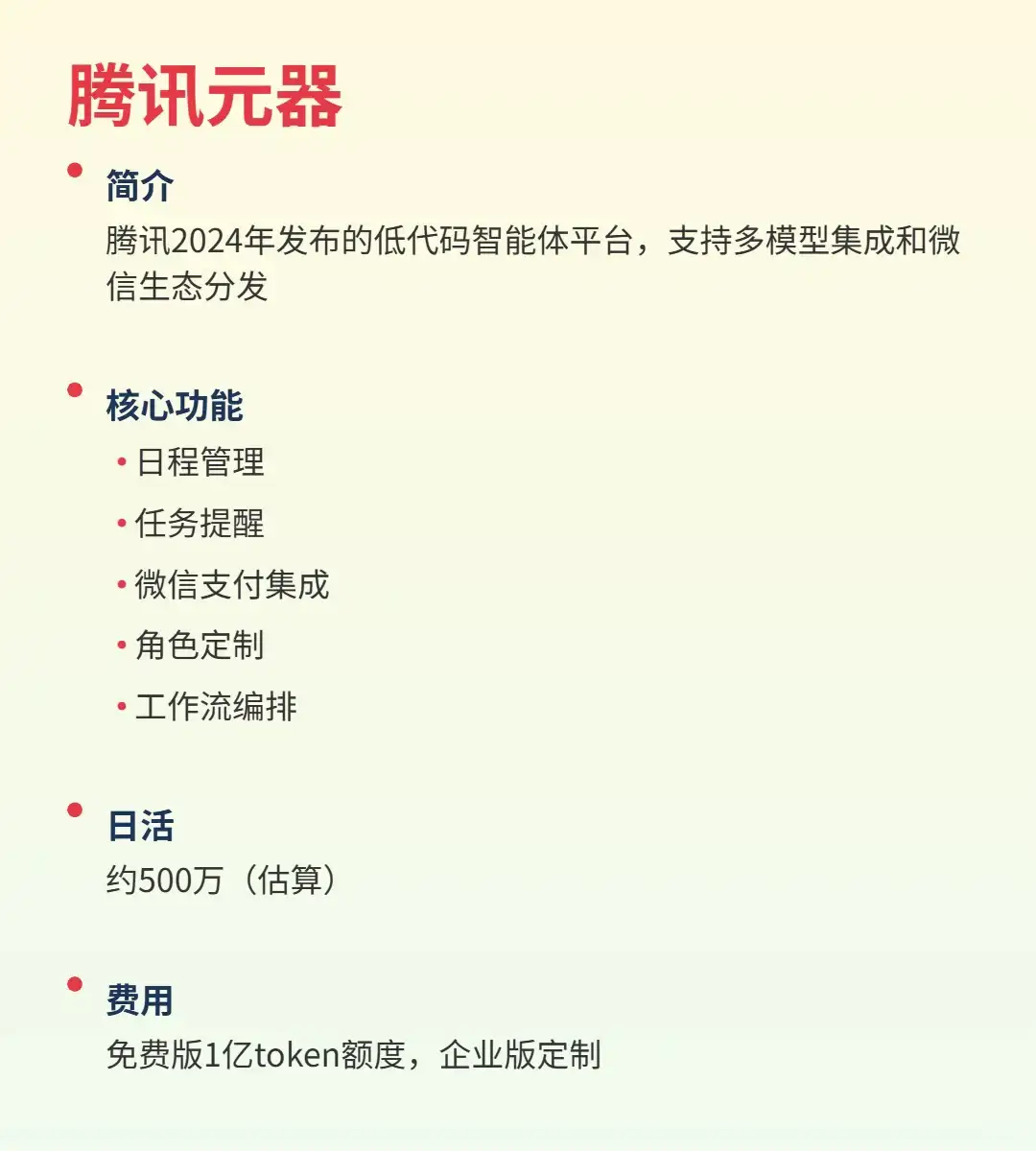 一文了解三大通用型智能体[赞R]